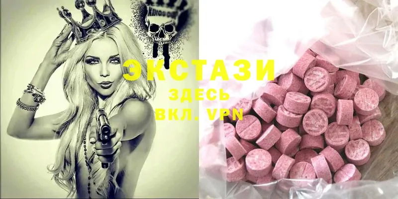 Ecstasy 280 MDMA  маркетплейс наркотические препараты  Курчатов 